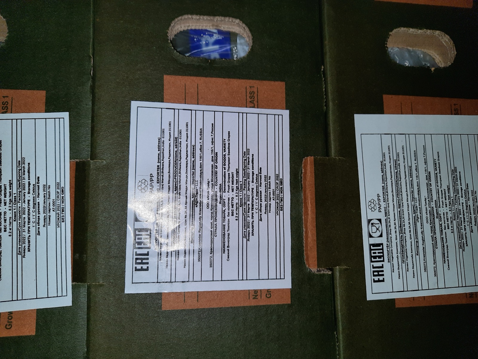 Variety, batch, net weight and country of origin, printed per market.